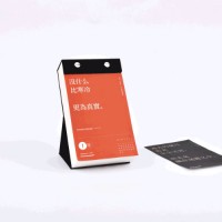 官宣 | 同陽科技2019年會(huì)節(jié)目征集正式啟動(dòng)！
