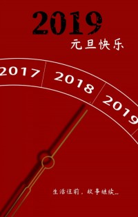 你好，2019 | 和同陽(yáng)一起成長(zhǎng)