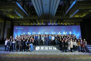 研發(fā)中心（開發(fā)部、產(chǎn)品部、驗(yàn)證部、知識產(chǎn)權(quán)部、環(huán)境大數(shù)據(jù)研究院、IT信息部）