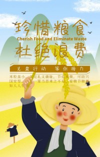 光盤行動(dòng)，等你接力！