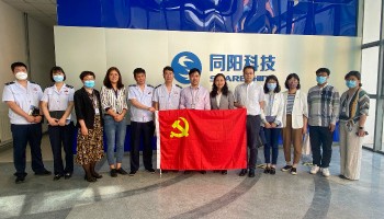“惠企政策進(jìn)企業(yè)，助力發(fā)展穩(wěn)增長(zhǎng)”高新區(qū)組織部、稅務(wù)局走進(jìn)同陽(yáng)科技開(kāi)展黨建共建活動(dòng)